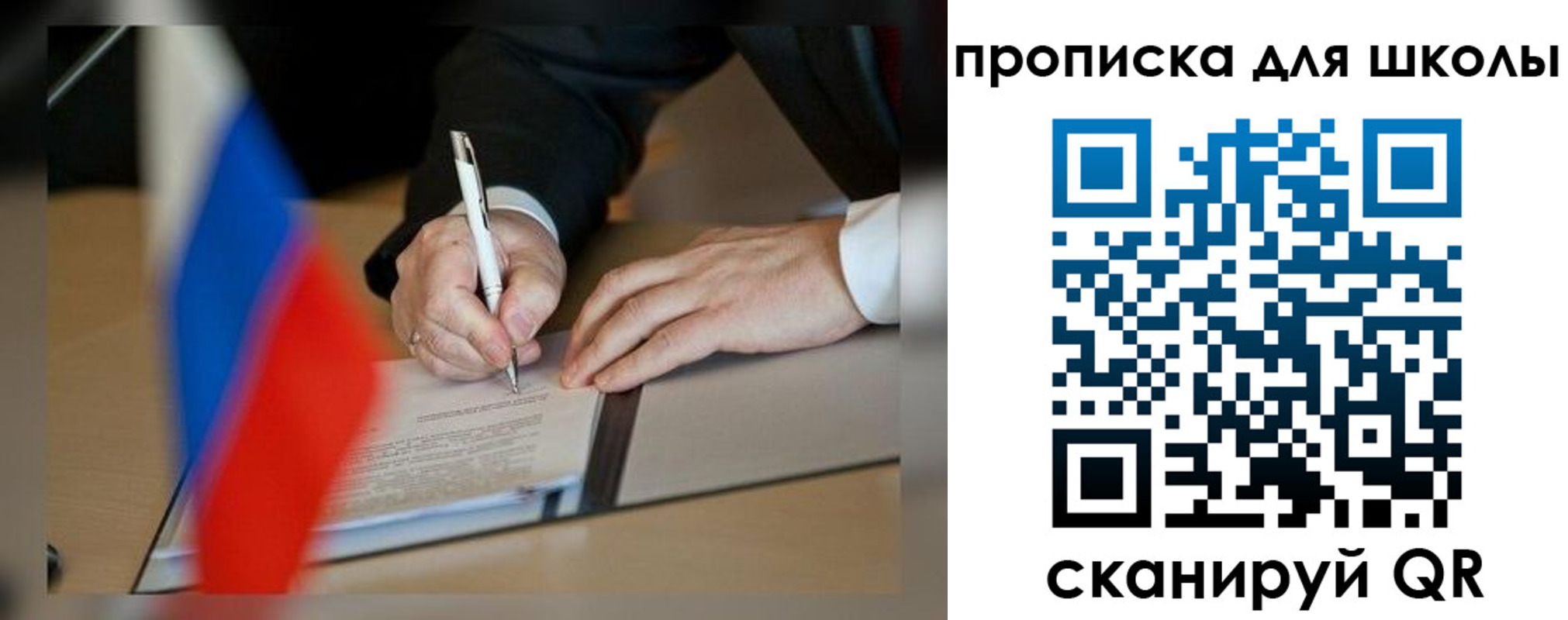 прописка для кредита в Волгоградской области