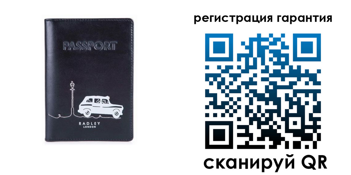 прописка 2025 в Волгоградской области