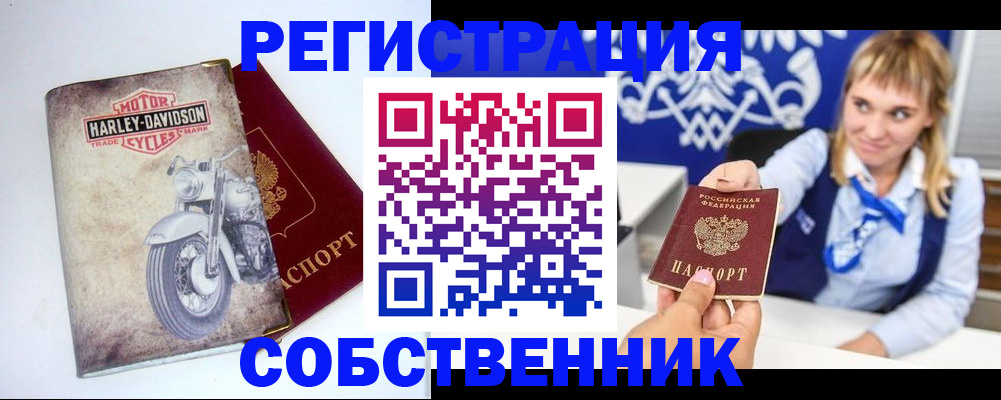 временная регистрация госуслуги в Волгоградской области